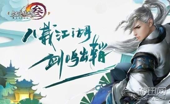 剑网三吃瓜小板凳在哪买