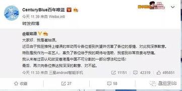 微博网红爆料吃瓜,娱乐圈最新吃瓜大事件！