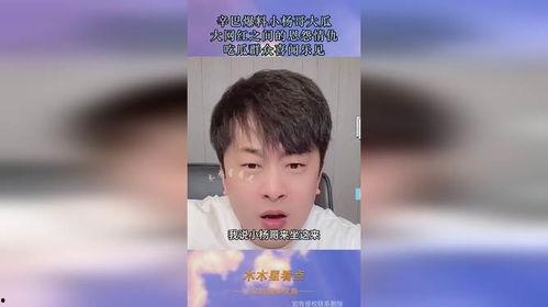 网红爆料 吃瓜视频