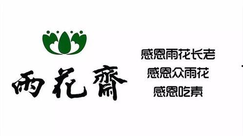 盐城吃瓜协会官网首页入口,官网首页带你领略地方特色美食文化