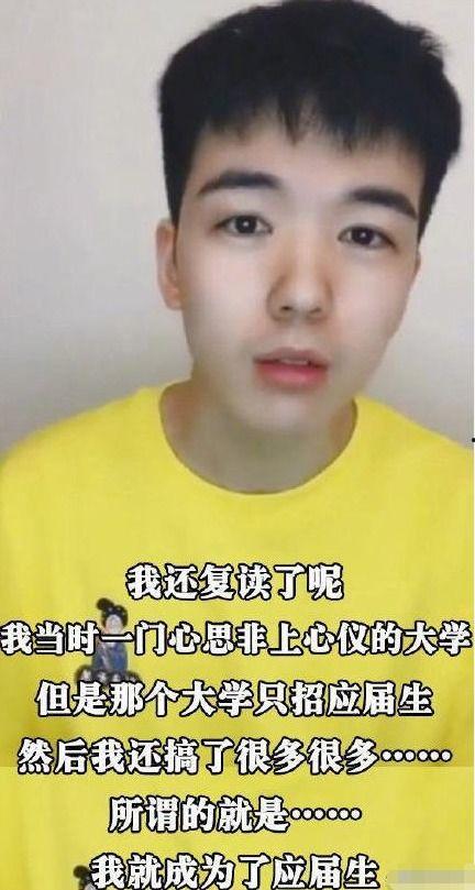 吃瓜网红大事件