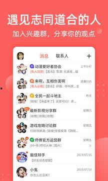 吃瓜大本营官网入口下载