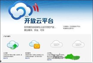 上海分行吃瓜 网盘云盘