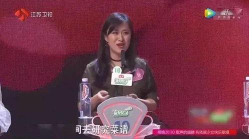 吃瓜网评论女嘉宾