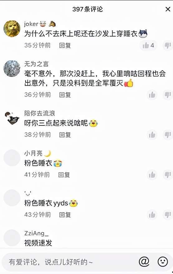 网红戈优视频吃瓜