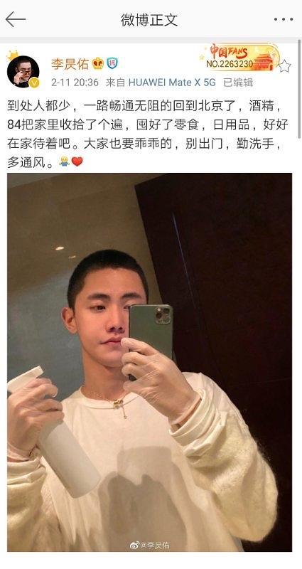 网红吵架吃瓜,吃瓜群众围观网络口水战